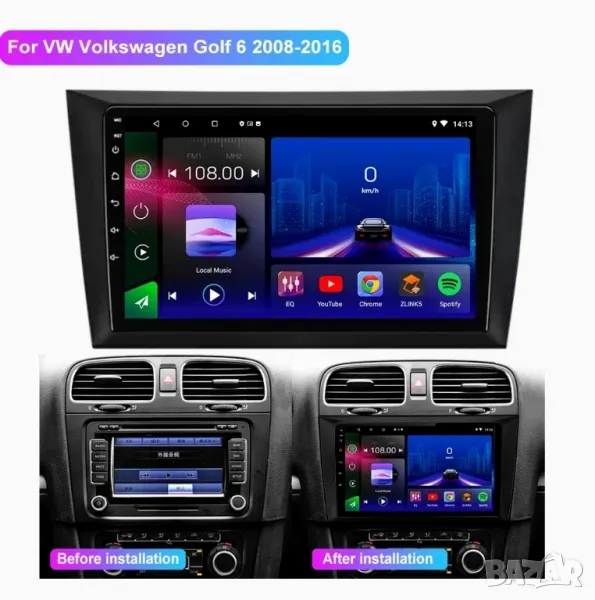 Мултимедия, Двоен дин, Навигация за VW Golf 6, за Volkswagen, плеър 9“, екран, Android, Голф, шест, снимка 1