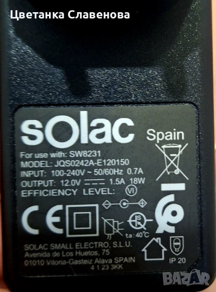 АДАПТЕР /Зарядно  12V/1.5A S-18W-12V DC 5.5MMX2.5MM, снимка 1