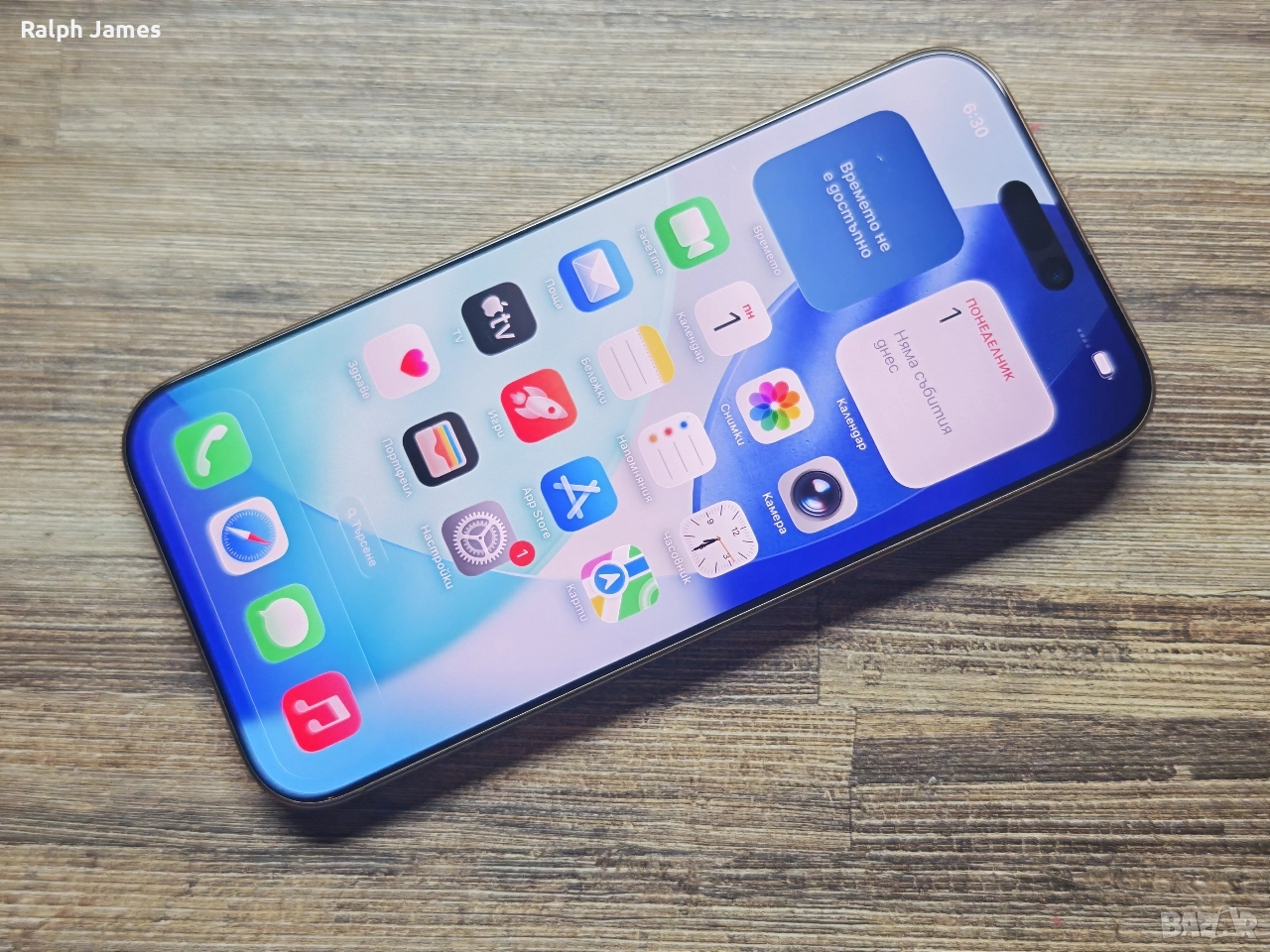 iPhone 16 Pro Max 5G 256 GB Desert Titanium, снимка 1