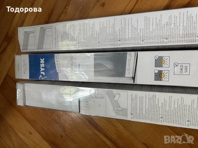 Затъмняващи интериорни ролетни щори чисто нови 80х170см 3 броя сиви, снимка 1