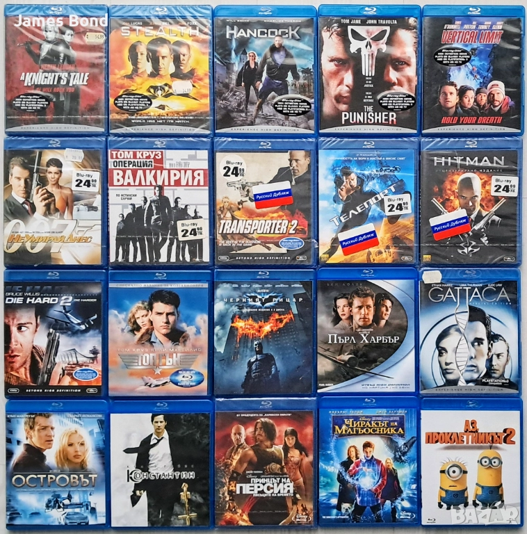 Блу Рей Blu Ray) Лот от 20 филма с БГ субтитри. Издания за България, снимка 1