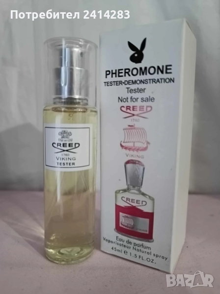 Мини парфюм тестер Creed viking 45 мл. с дълготраен аромат, снимка 1