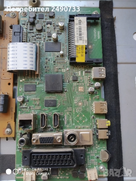 Телевизор Telefunken 32" на части , снимка 1