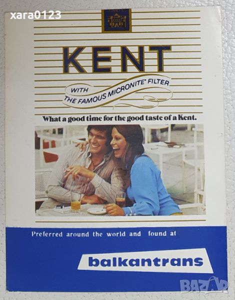 Kent 1973, снимка 1
