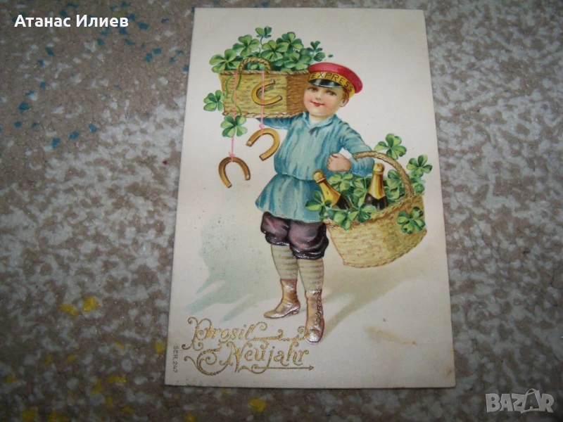 Стара австрийска новогодишна пощенска картичка 1912г., снимка 1