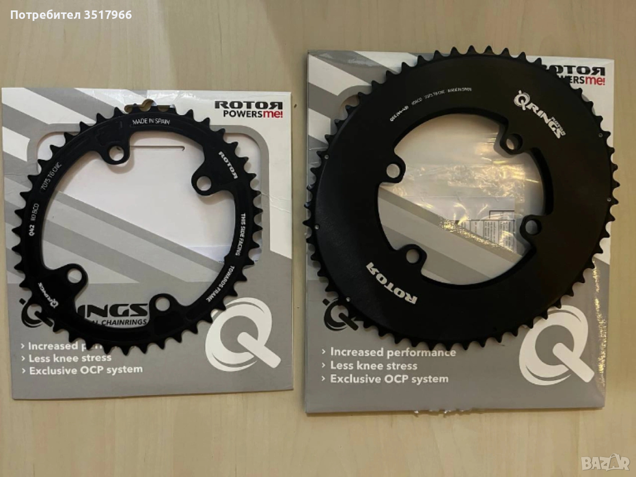 Комплект аеро овални плочи Rotor 55/42 за Shimano Dura Ace ,Ultegra , 105 курбели, снимка 1
