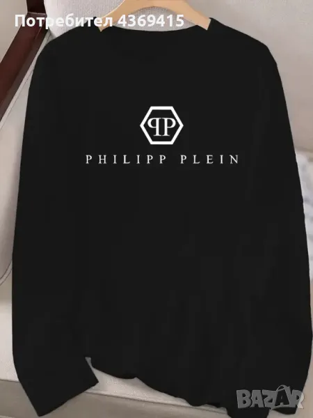 Philipp Plein блуза, снимка 1