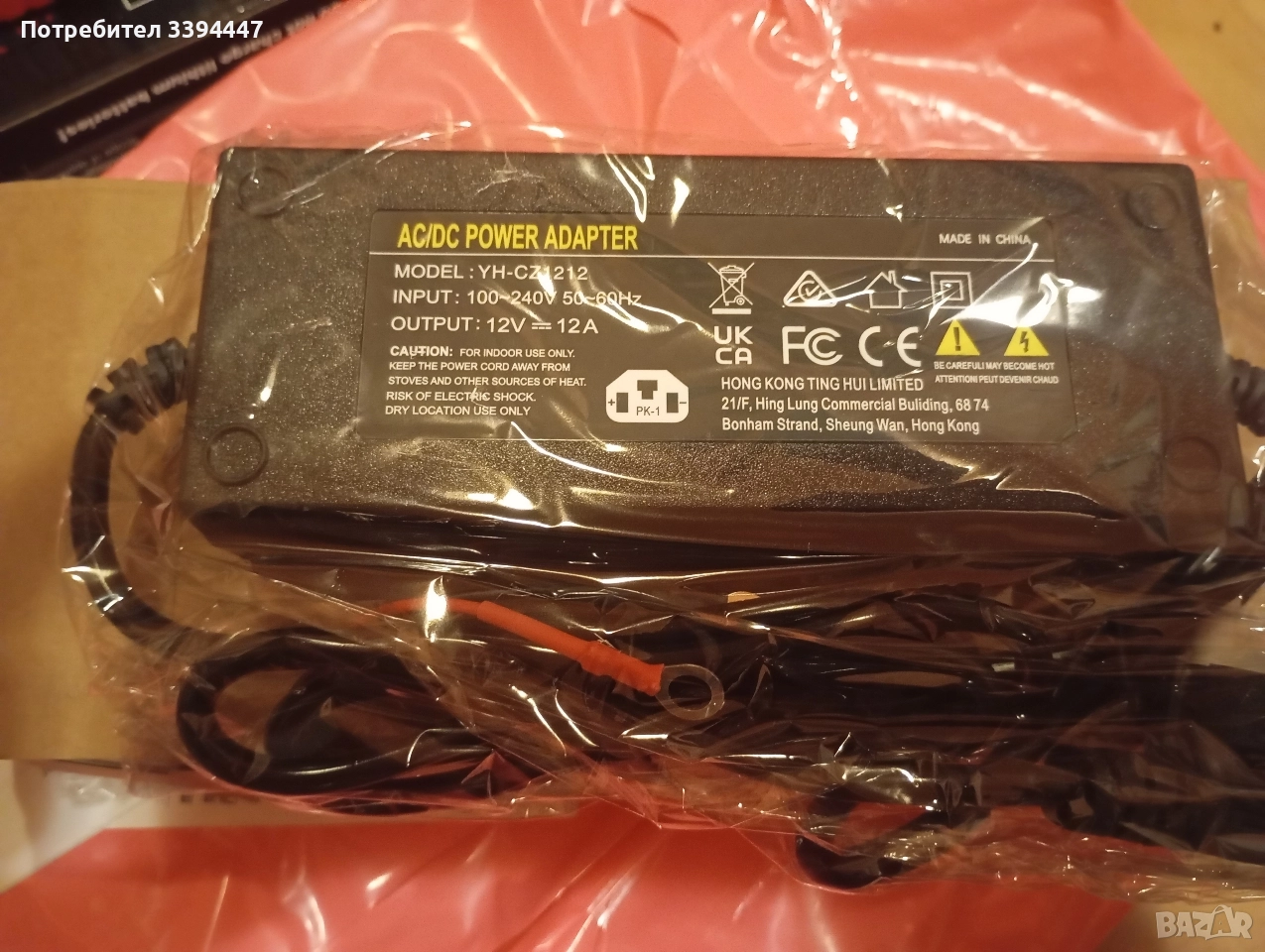 за суха дизелова печка от 220 на 12 V адаптер 12 А , снимка 1