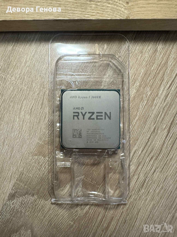 Работещи части за компютър, снимка 1