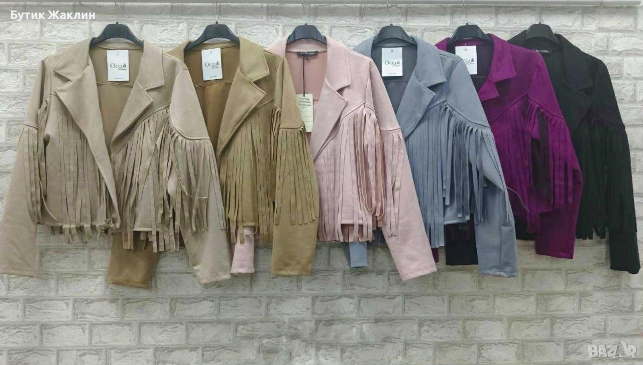 Късо велурено яке с ресни , снимка 1