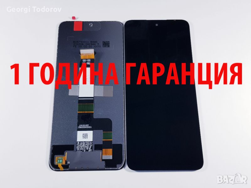 1 ГОДИНА ГАРАНЦИЯ на Дисплей за Xiaomi Redmi 12, Model: 23053RN02A, 23053RN02Y, снимка 1