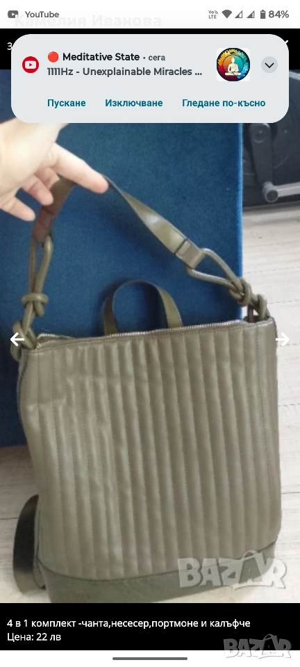 Промоция!!!Кожени италиански Дамски чанти +подарък , снимка 1