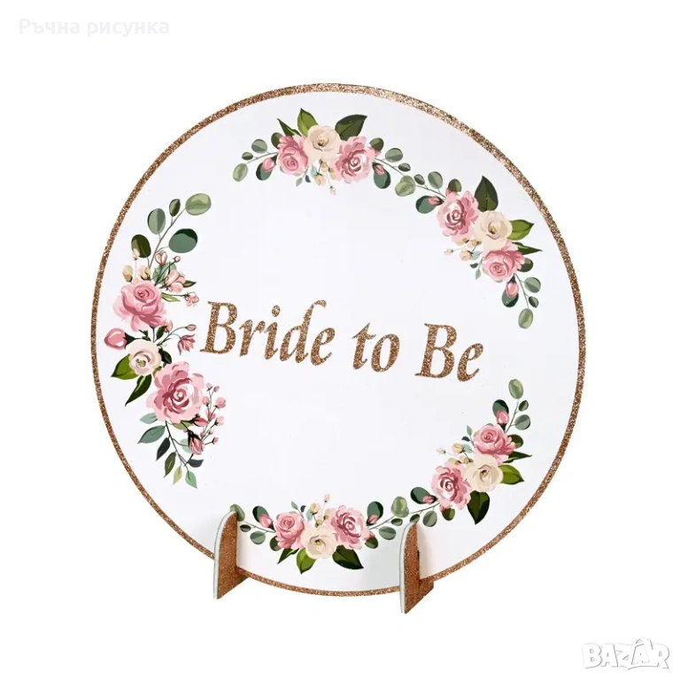 Книга ,табели за кръщене,моминско парти ,младоженци ,бебе,рожден ден и други материали, снимка 1