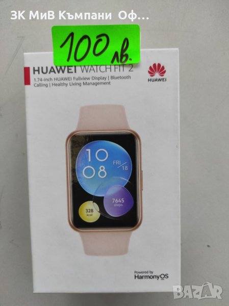 SMART часовник Huawei Watch FIT 2, снимка 1