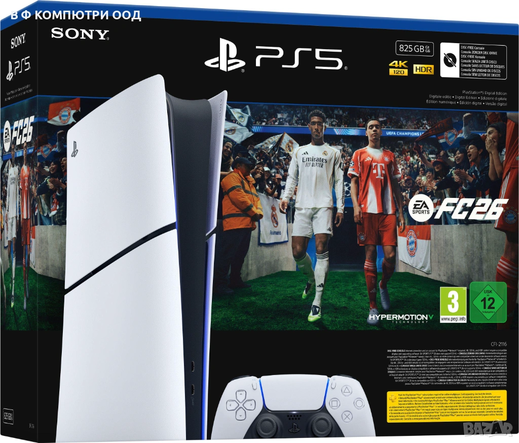Конзола PlayStation 5 (Slim) - Digital Edition + FC26, снимка 1