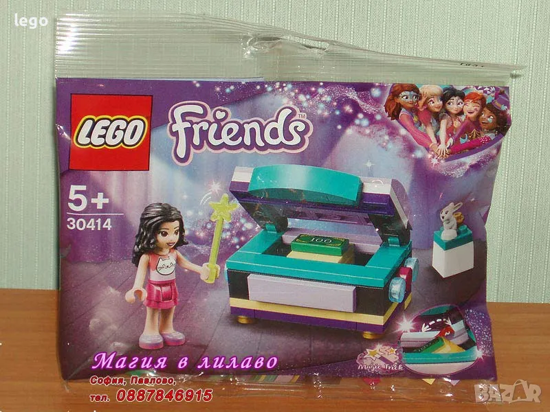 Продавам лего LEGO Friends 30414 - Магическата кутия на Ема , снимка 1