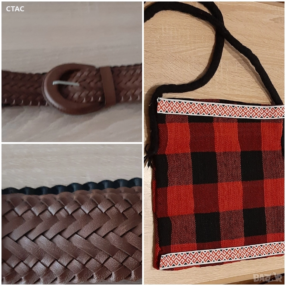 Нова ,битова торбичка,от автентичен, вълнен плат и кожен колан, за32лв, снимка 1