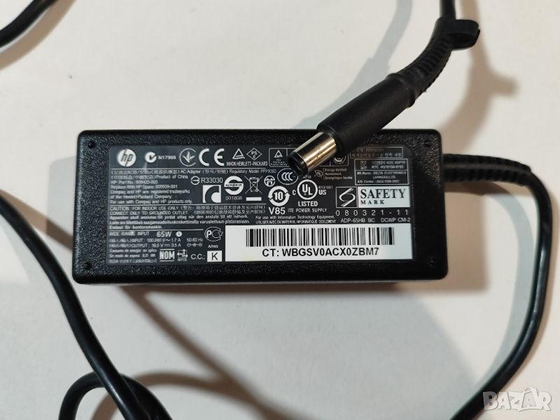 Оригинално зарядно HP 18.5V / 3.5A / 65W, снимка 1