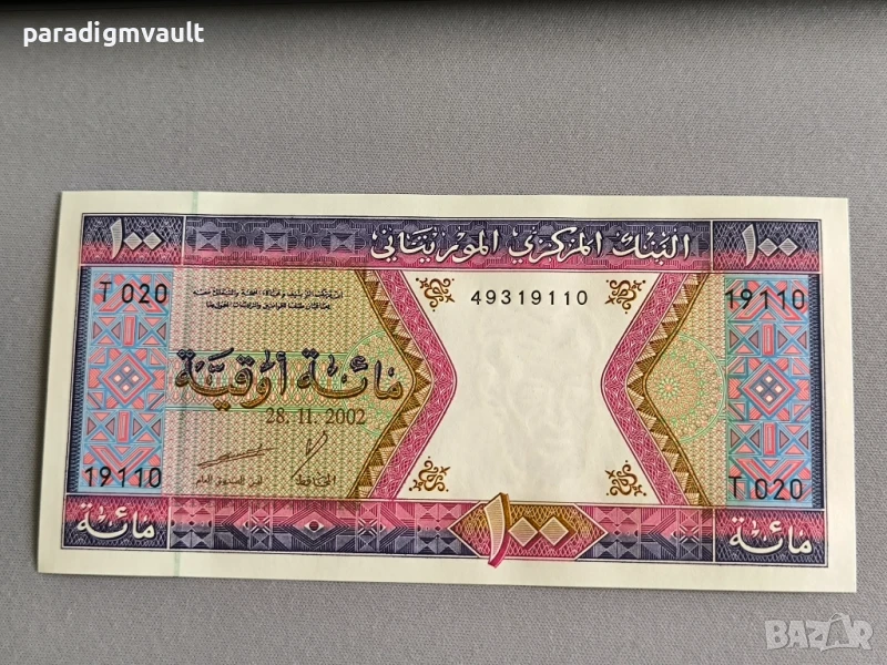 Банкнота - Мавритания - 100 угия UNC | 2002г., снимка 1