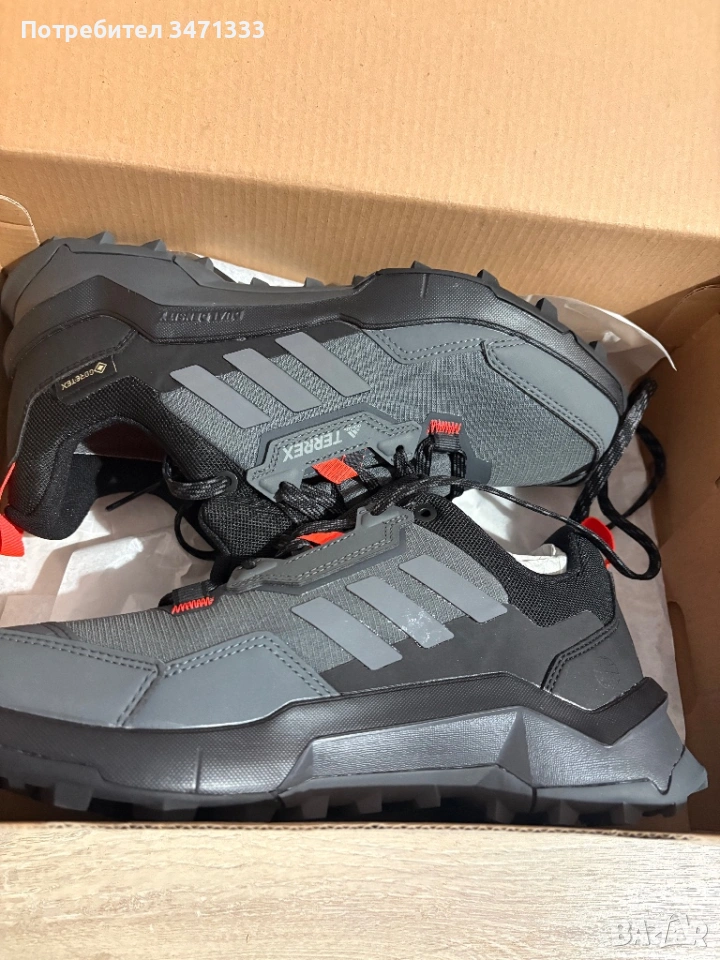 Обувки Adidas Terex , снимка 1