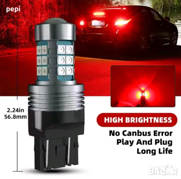 лед червени крушки за стопове , снимка 1