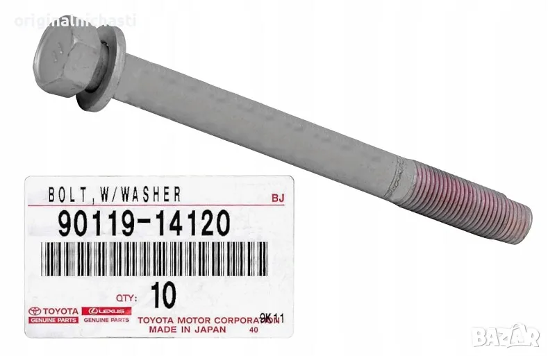 Болт долен носач за ТОЙОТА ЛАНД КРУЗЕР 120-КА TOYOTA LAND CRUISER J120 9011914120 90119-14120 OEM, снимка 1