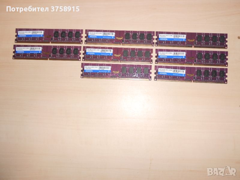 685.Ram DDR2 800 MHz,PC2-6400,2Gb.ADATA. НОВ. Кит 8 Броя, снимка 1