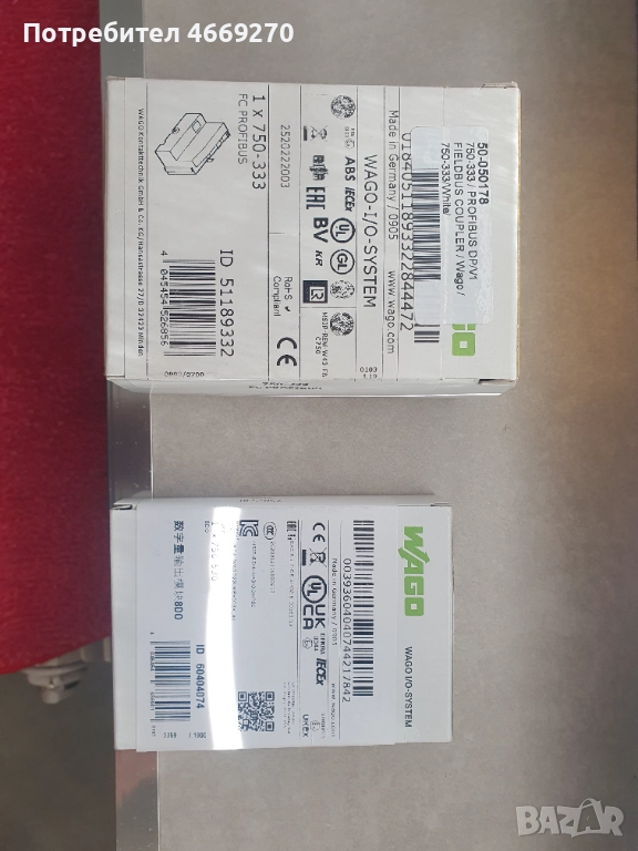 Продавам PLC , снимка 1