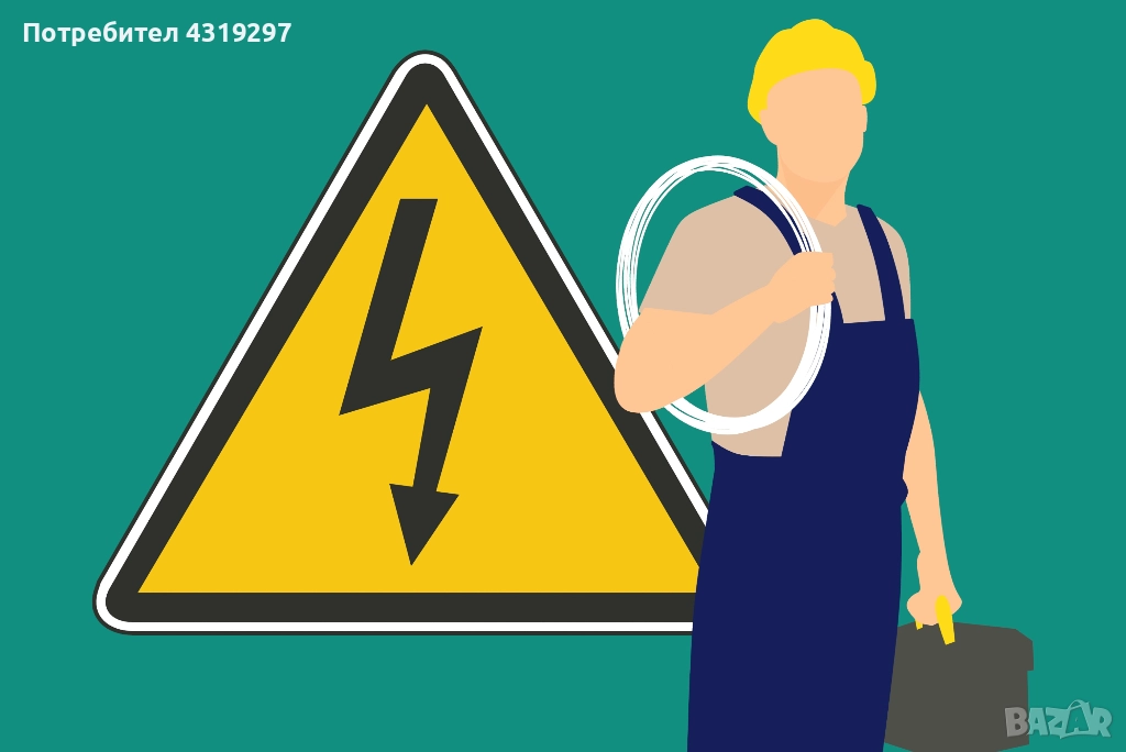 Електротехник Варна: Професионални ел услуги и ремонти по домовете , снимка 1