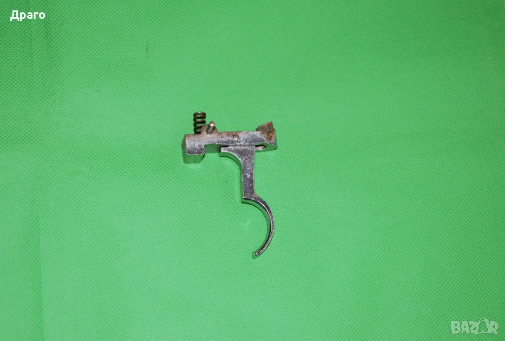 Спусък за карабина MAuser 98k Маузер 98к, снимка 1