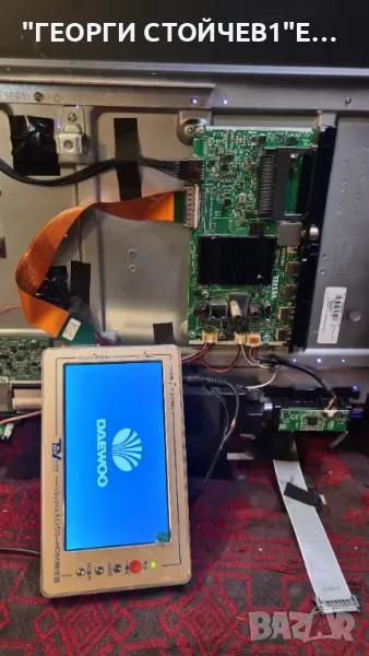 55DM55UQP2  17MB185 17IPS72 VES550QNZH-M1-Z02  PT550GT032-1-C-3, снимка 1