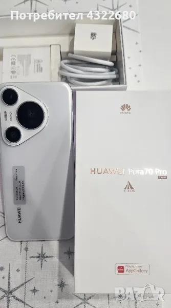 Нов! Huawei Pura 70 Pro, 512GB, 12GB RAM , снимка 1