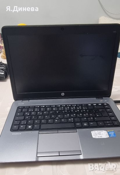 Лаптоп HP Elitebook 840 14,3 инча ултра слим , снимка 1