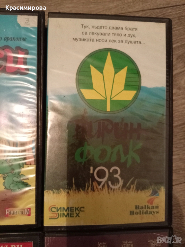 Видео касети, , снимка 1