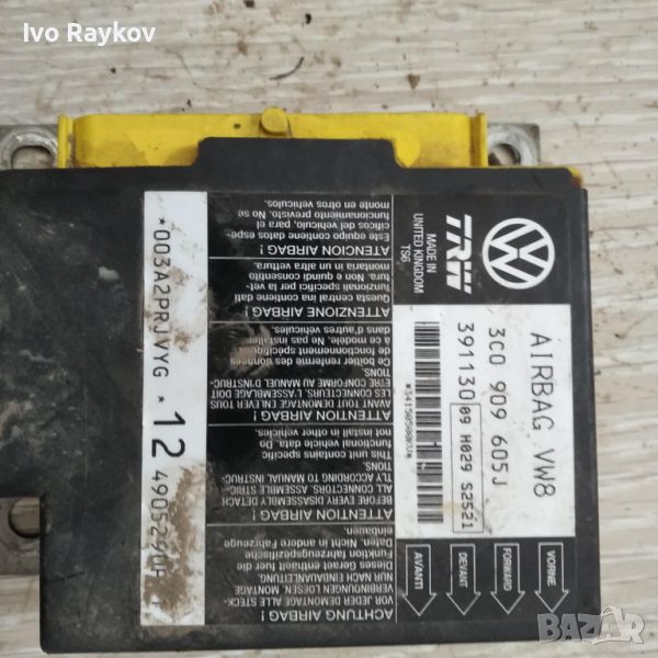 Airbag модул за VW Passat B6 2.0 TDI,  3CO 909 605 J, снимка 1