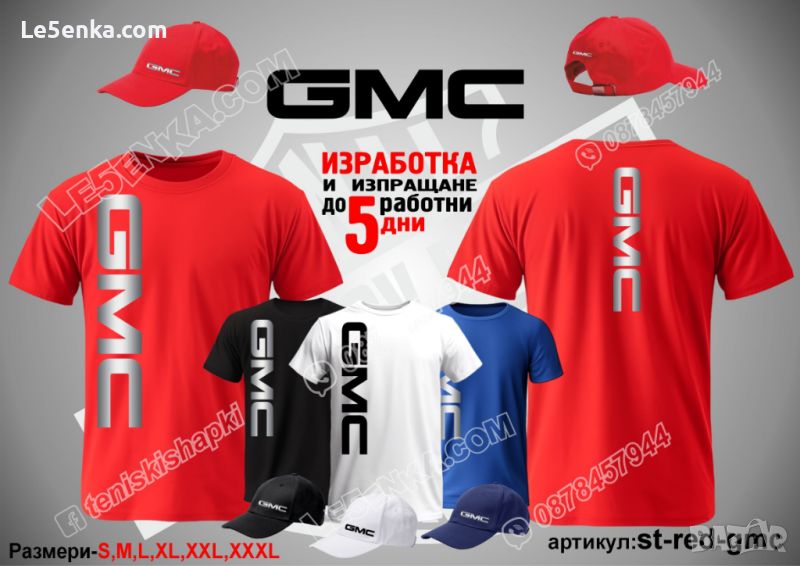 GMC тениска и шапка st-red-gmc, снимка 1