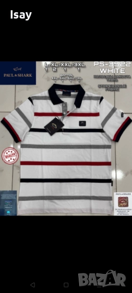Мъжка тениска Паул Шарк , снимка 1