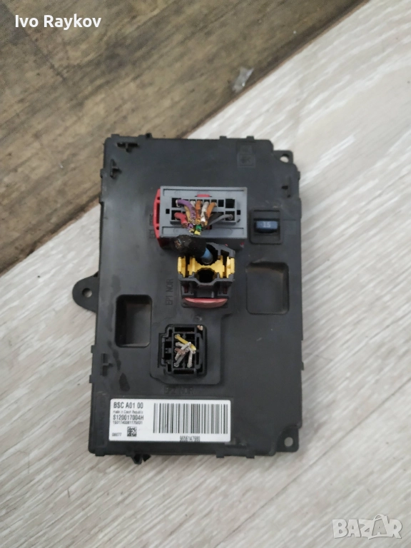 Комфорт модул Peugeot 407 2.0 HDI , BSC A0100, 9656147980., снимка 1