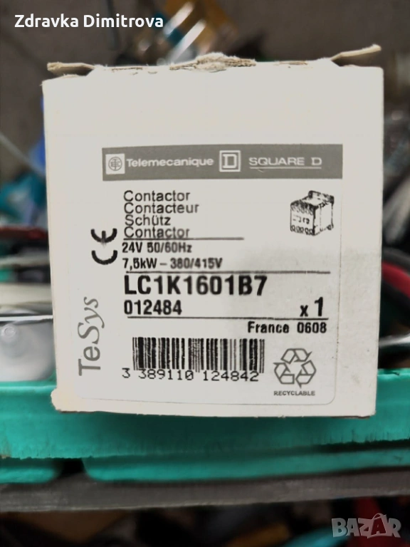 Контактор, снимка 1