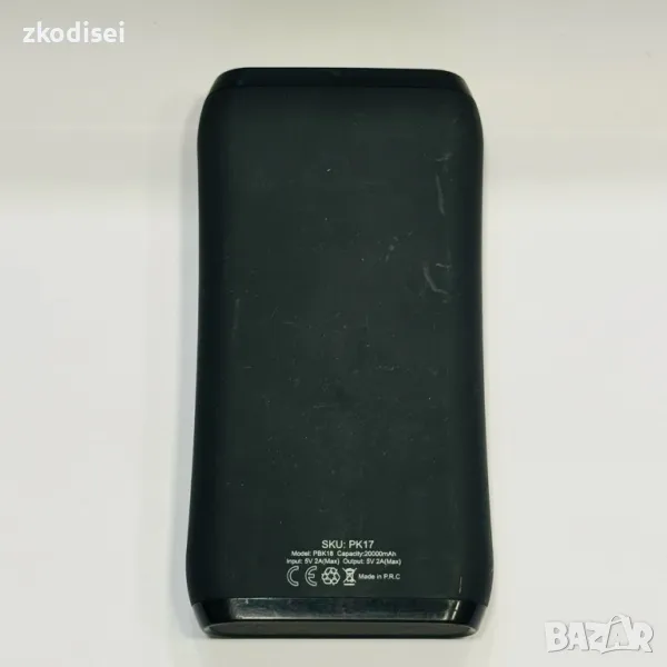 Power Bank GOMAX - PK17 20000MAH, снимка 1