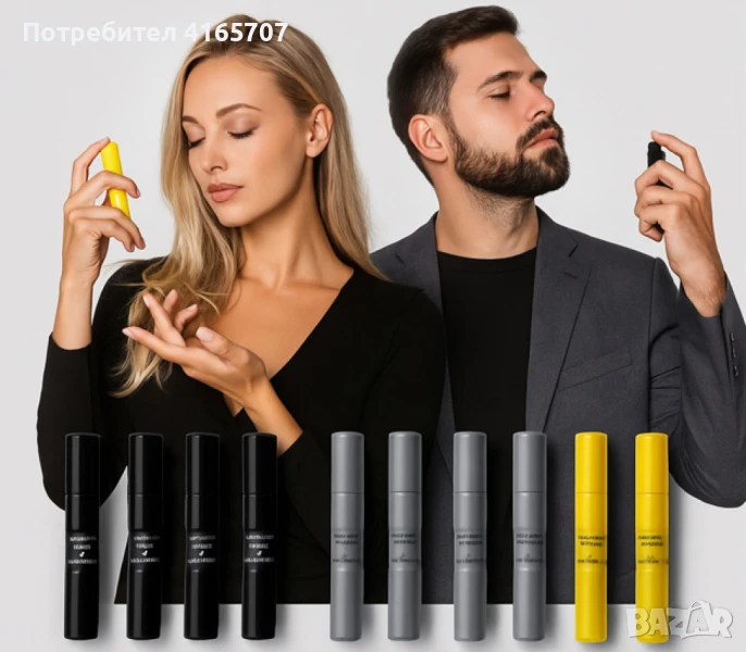 Лукс в джобен формат – 15 ml,  Изтънчени парфюми - 1 кутия = 16броя, снимка 1