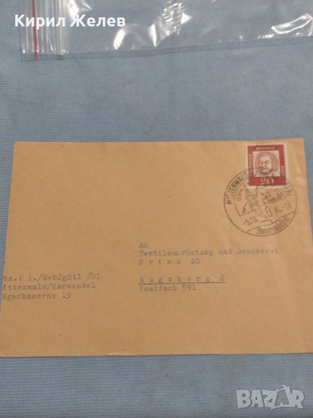 Стар пощенски плик с марки и печати 1962г. Аугсбург Германия за КОЛЕКЦИЯ ДЕКОРАЦИЯ 46045, снимка 1