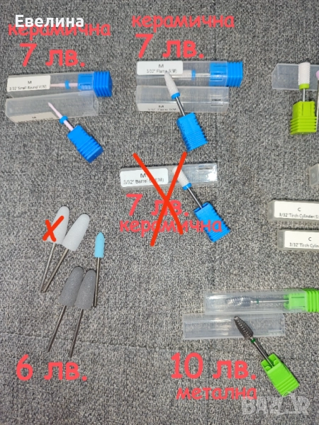 Фреза за нокти керамична, метална, карбидна, безопасна, снимка 1