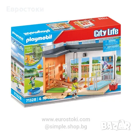 Игрален комплект Playmobil City Life - Фитнес зала, конструктор, снимка 1