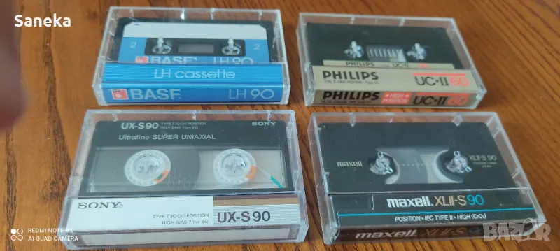 PHILIPS UC-II 60, снимка 1