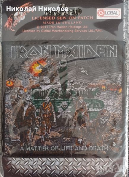 Iron Maiden A Matter Of Life And Death-Patch (нашивка), снимка 1