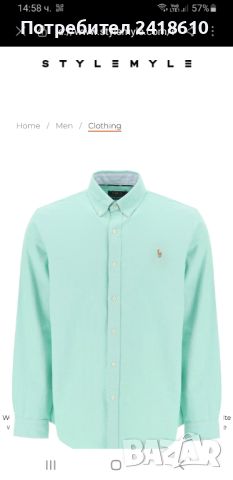 POLO Ralph Lauren Oxford Shirt Pique Cotton Slim Fit Mens Size L ОРИГИНАЛ! НОВО! Мъжка Риза!, снимка 4 - Ризи - 46624650