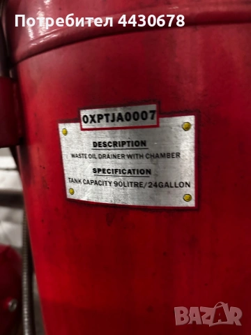 Машина за смучене на масло , снимка 3 - Други инструменти - 53488785