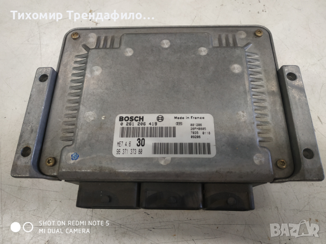 компютър Citroen C5 3.0 V6 ECU 0 261 206 419 0261206419 96 371 373 80, 9637137380, снимка 1 - Части - 45056873