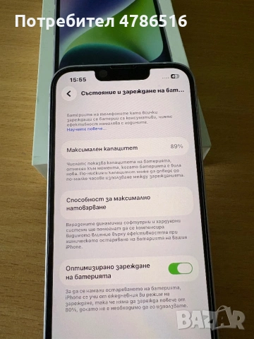 Айфон 14 лилав 128GB без забележка в гаранция, снимка 3 - Apple iPhone - 54083860